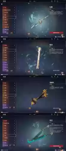 傲慢之堕的装备插图1