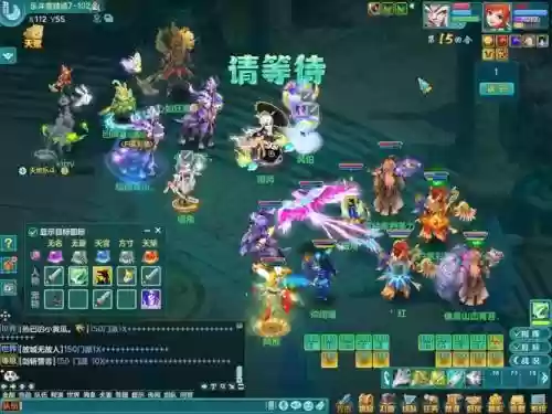 神武2阵容搭配插图
