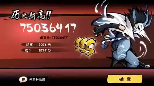 超级忍3技能插图