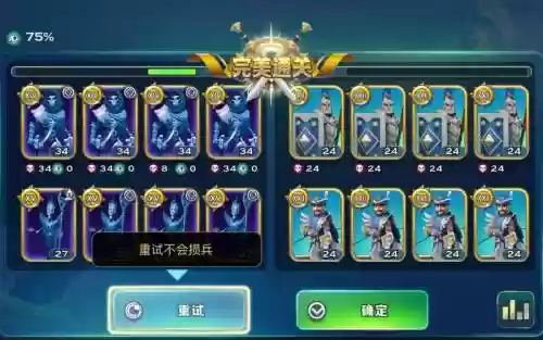 剑与家园魔镜攻略插图1