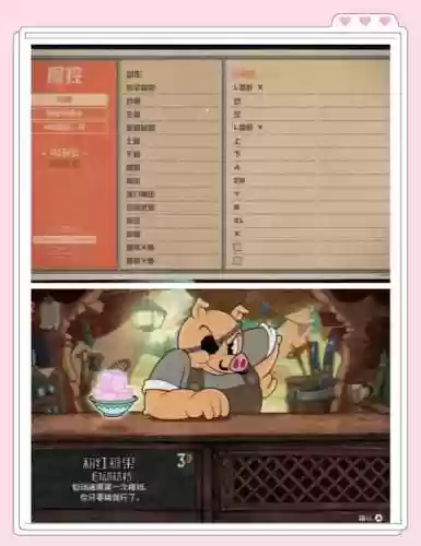 茶杯头什么技能最好用插图