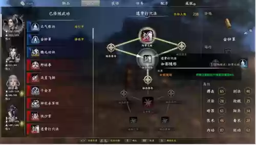 河洛群侠传在哪打造装备插图1
