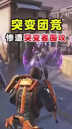 围攻如何旋转武器6插图