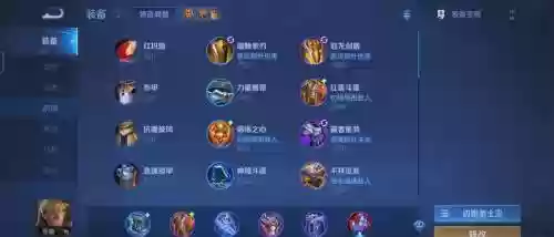 亚瑟如何打老夫子出装备插图1