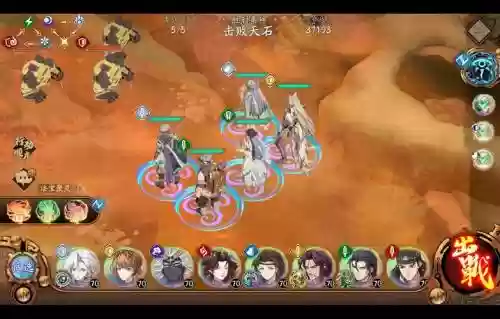 天地劫阵容搭配插图