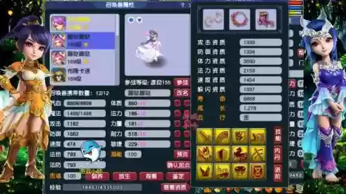 梦幻西游轻灵玄女剧情插图