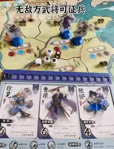 三国群英乱舞阵容搭配插图1