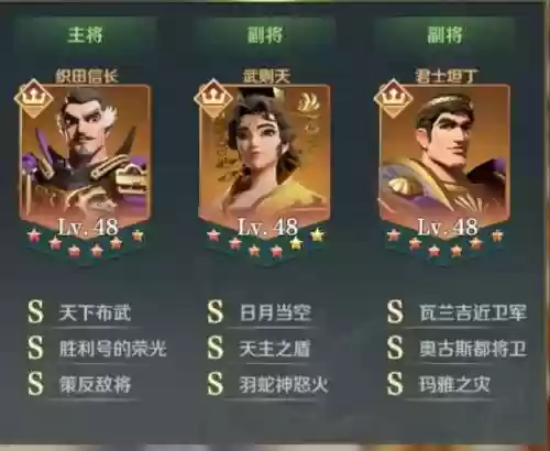 文明与征服刘邦搭配的阵容插图1