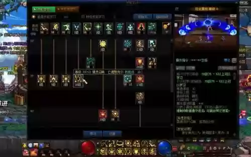 dnf召唤70级技能加点插图