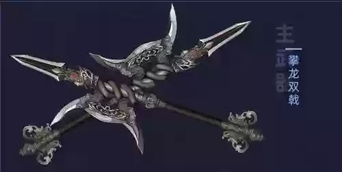 啪啪三国典韦武器插图1