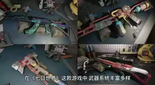 7日之都专属装备插图1