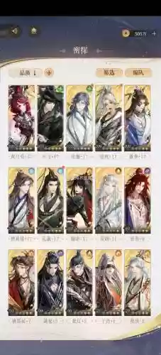 代打的阵容插图1