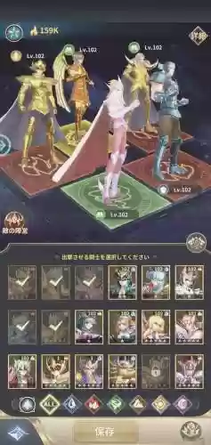 争议传说阵容插图