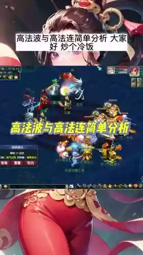 梦幻西游催心浪打到几层好插图1