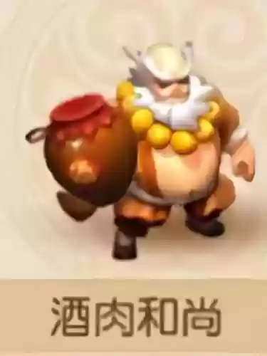 梦幻西游酒类插图1