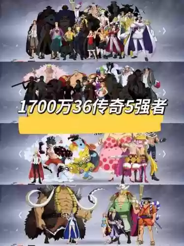 卡二阵容插图1
