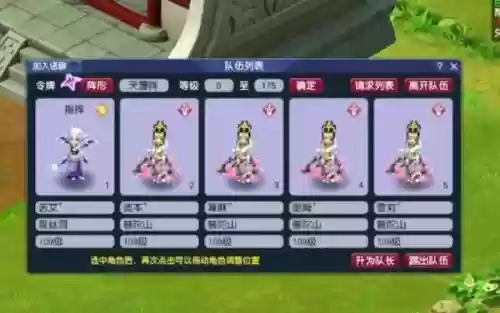 130普陀阵容_1插图