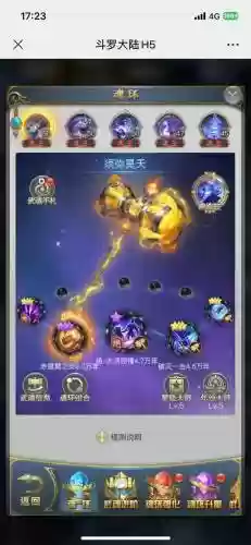 独孤博昊天锤阵容搭配插图