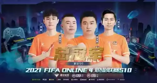 泰山sc阵容插图1