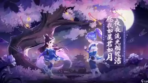 梦幻西游七夕2014插图1