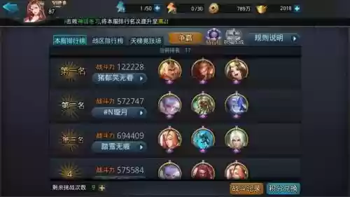 乱斗英雄阵容搭配插图