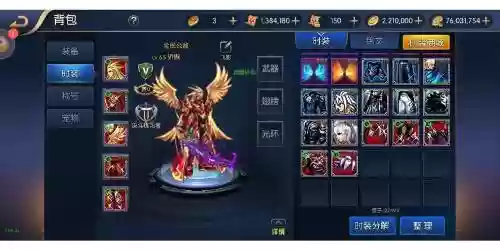 阿拉德之怒破空石装备_1插图