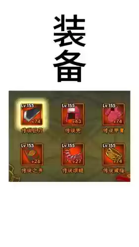 忍者啥装备专精插图