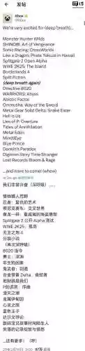 xgp阵容变化插图
