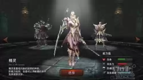 掠夺者韩服装备插图
