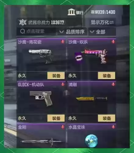 挚天Cf哪十种武器插图