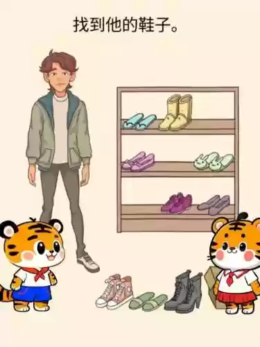 烧脑游戏攻略王子插图1