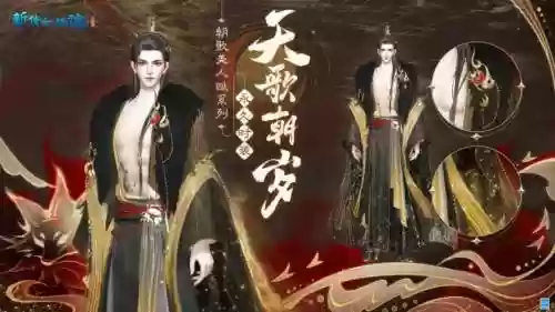 纣王最强阵容搭配插图1