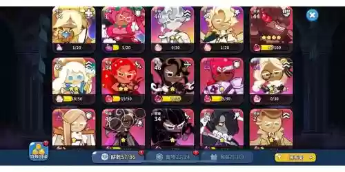 姜饼皮卡阵容插图1