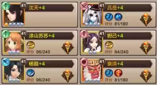 封神召唤攻略插图1