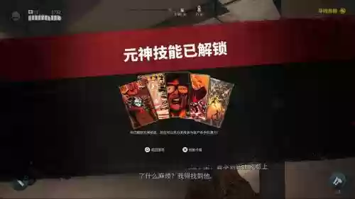 死亡岛狂暴技能用法插图