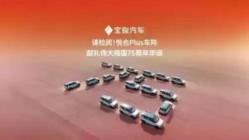 汽车阵容视频插图
