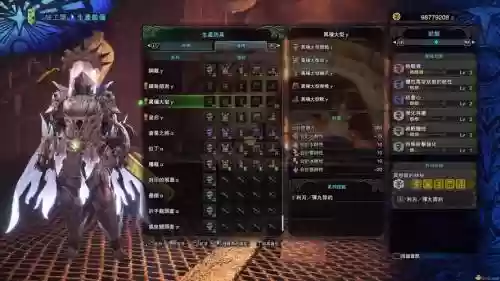 冥灯龙装备技能插图