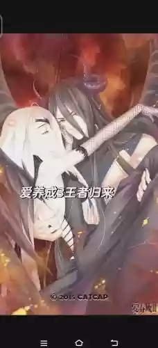 爱养成3苹果攻略_1