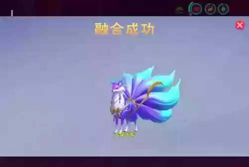 青丘狐武器插图1
