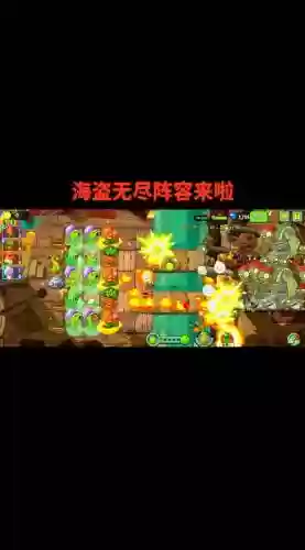 下棋僵尸阵容插图