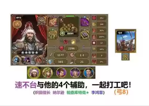 欧陆战争5装备修改代码