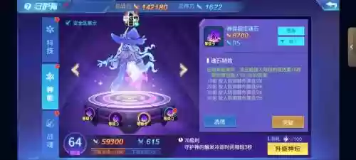 时空猎人召唤技能搭配插图1