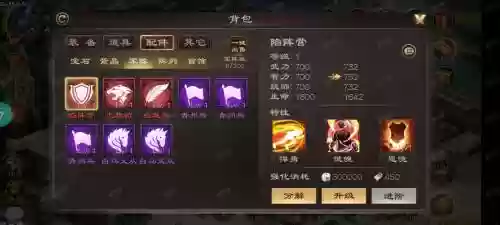 超级群英传技能闪避50_1插图1