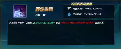 lol大虫子新版e技能插图