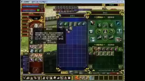 热血江湖装备所