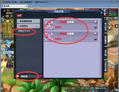 梦幻西游幻卡释放速度插图