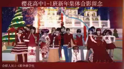 新年樱阵容插图1