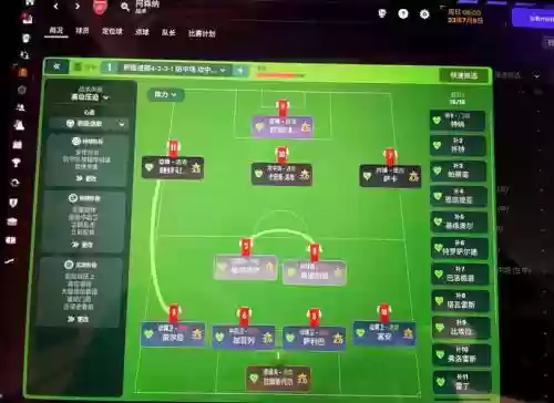 足球经理2010ac攻略_1插图