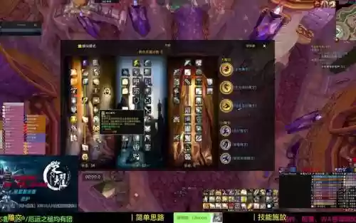 wow奶骑技能图标插图