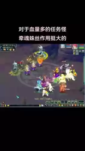 梦幻西游59盘丝插图1